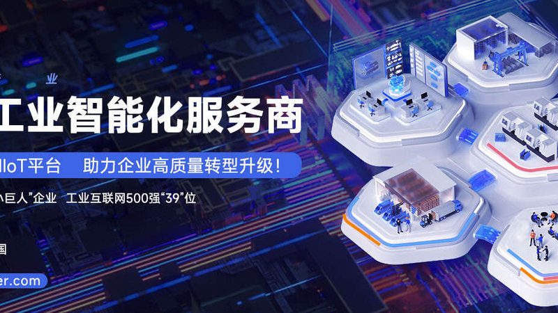 东莞注塑机加工哪家质量好